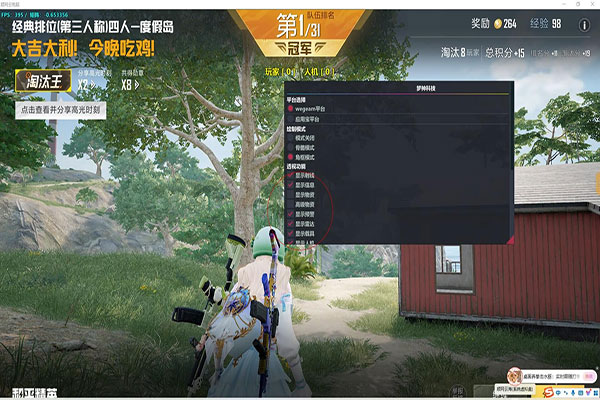 CF一秒千刀外挂透视自瞄效果